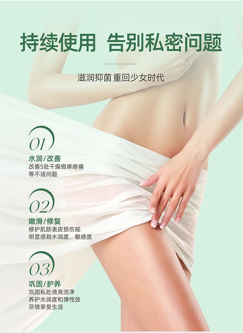 益生菌凝胶_06.jpg