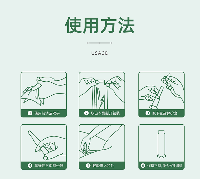 益生菌凝胶_07.jpg