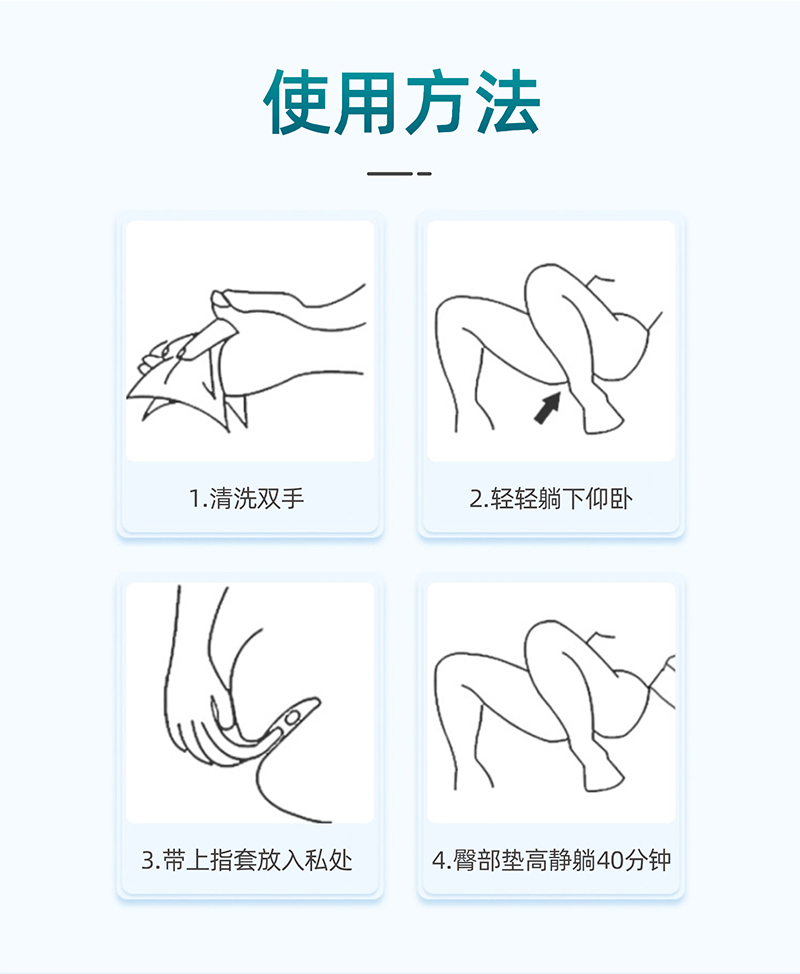 私密活性益生菌_10.jpg