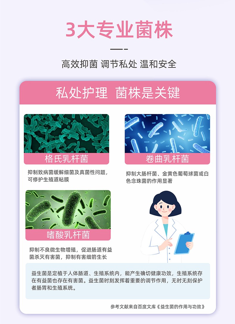 然溶菌酶_06.jpg
