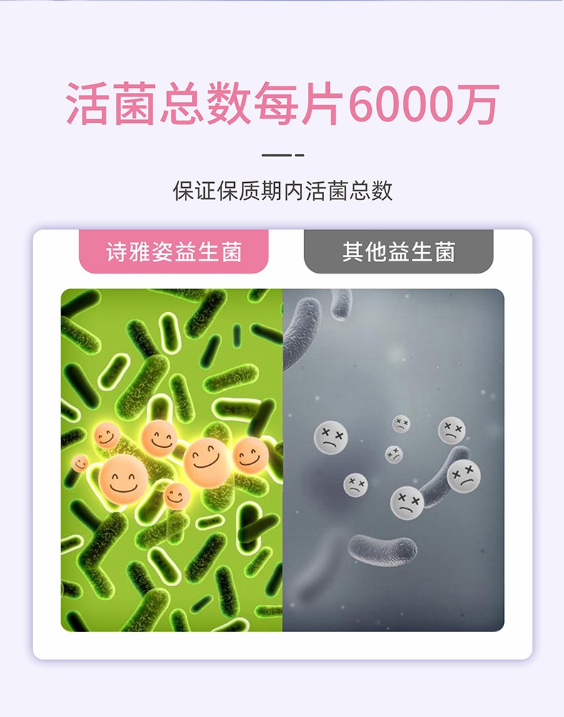 然溶菌酶_04.jpg
