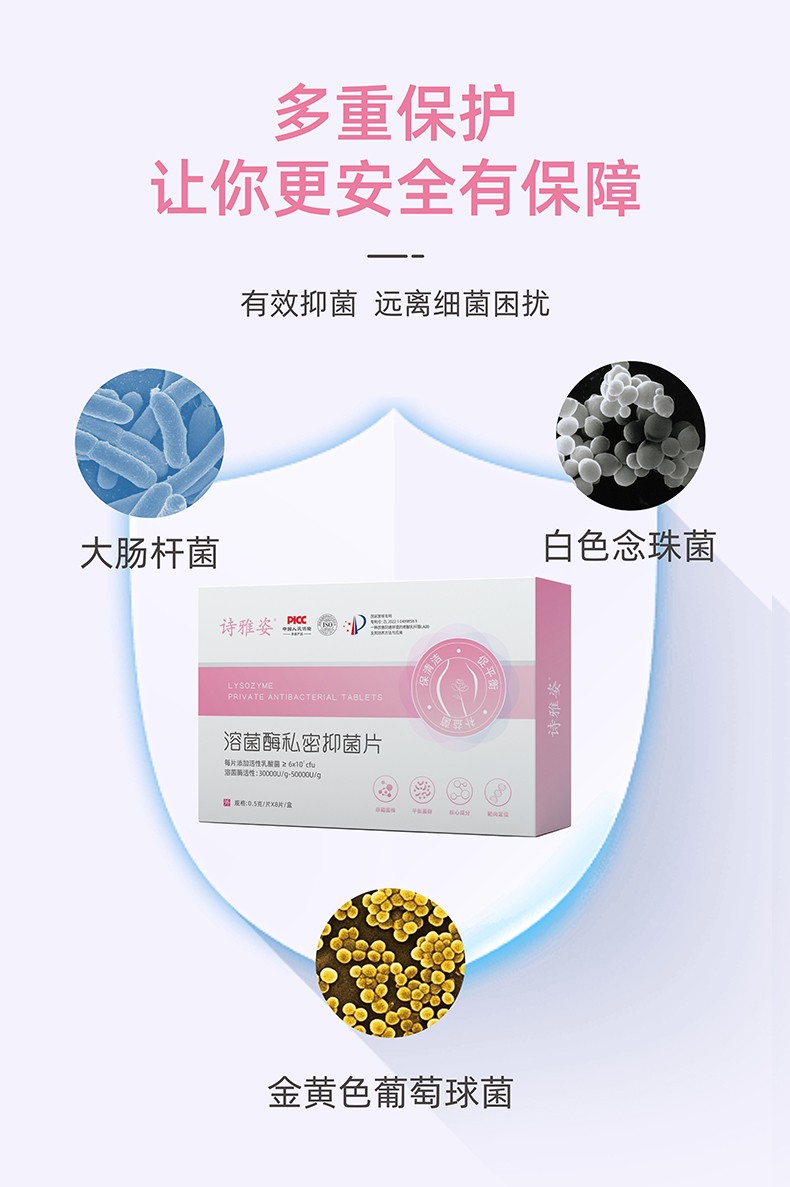 然溶菌酶_05.jpg