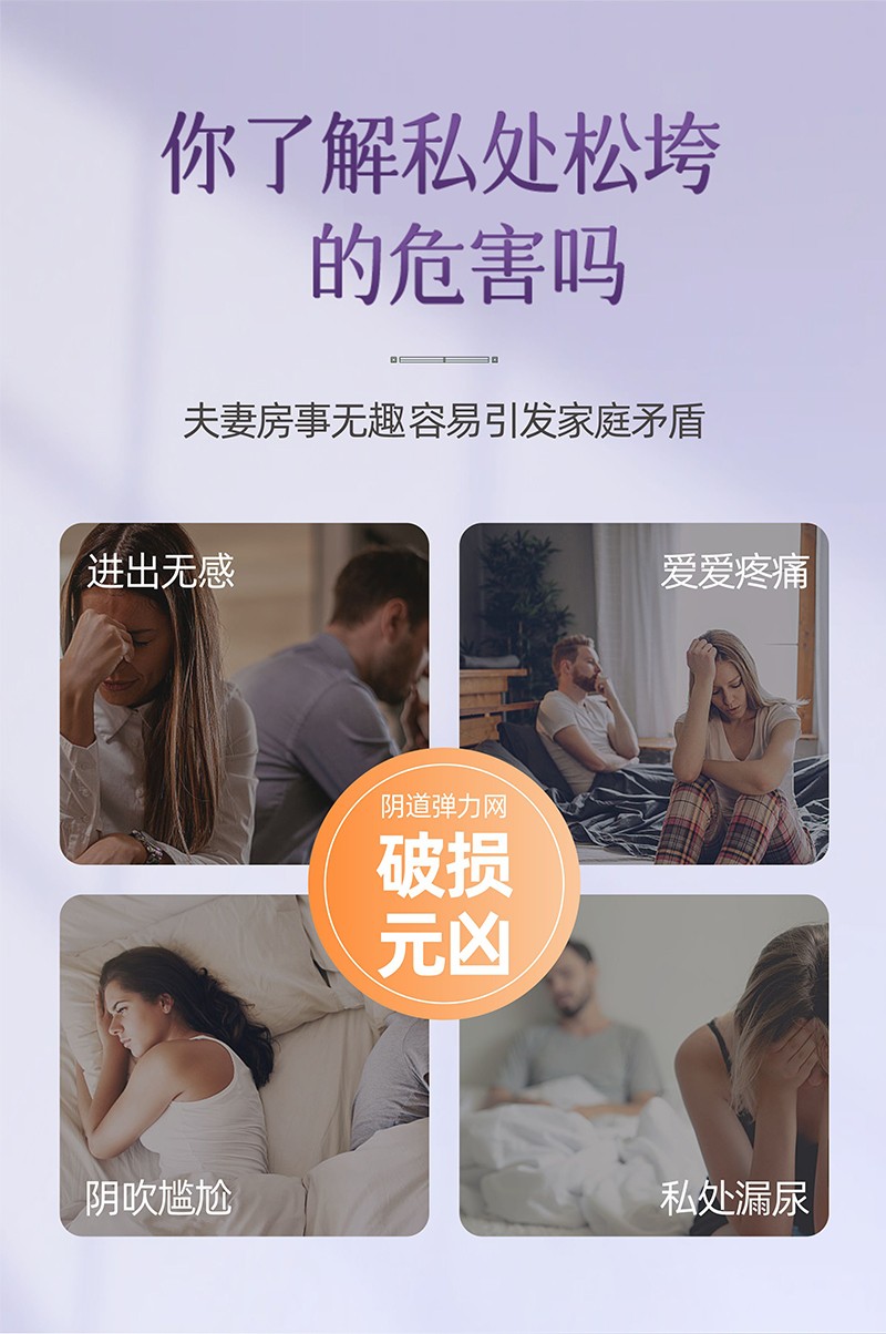 瑾润抑菌片_02.jpg