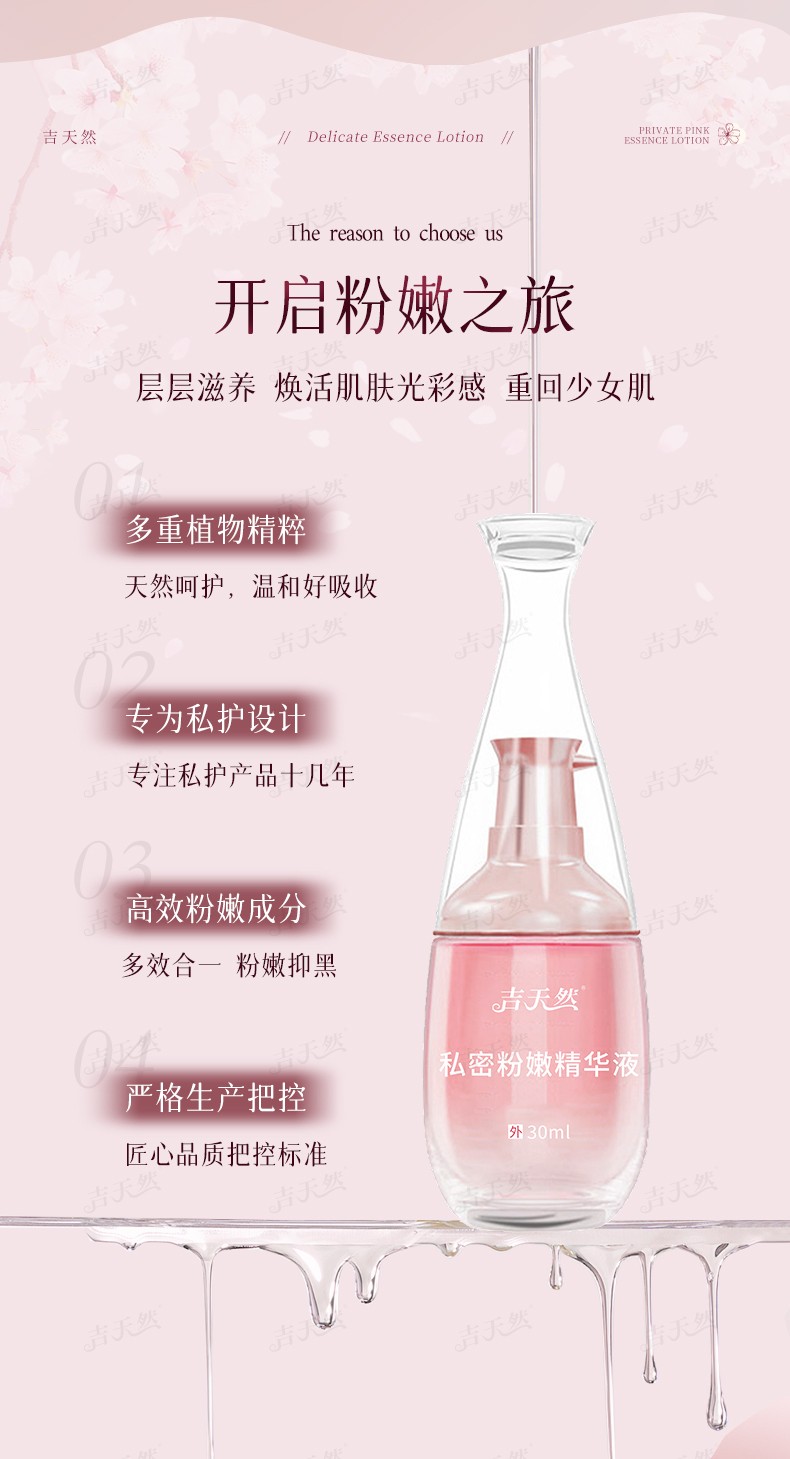 详情页_08.jpg