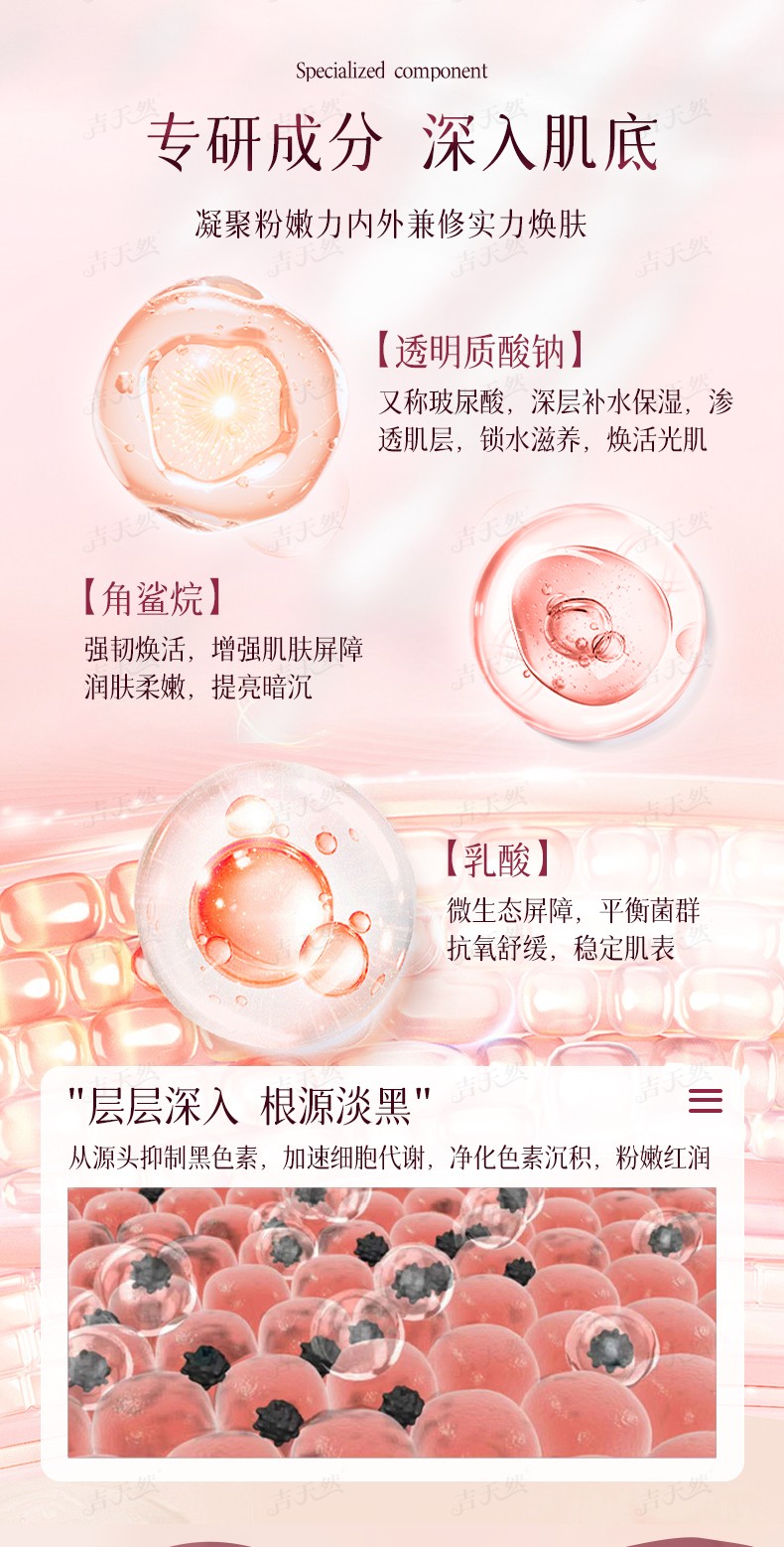 详情页_05.jpg
