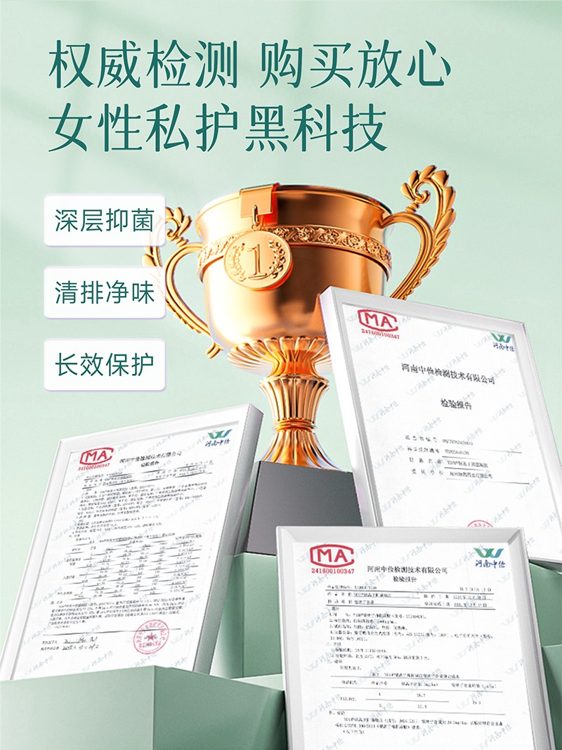 银离子抑菌凝胶_08.jpg
