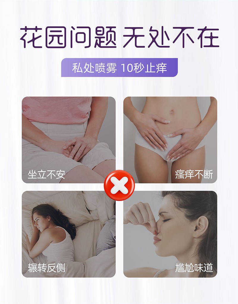 ydsh-妇洁抑菌液_02.jpg