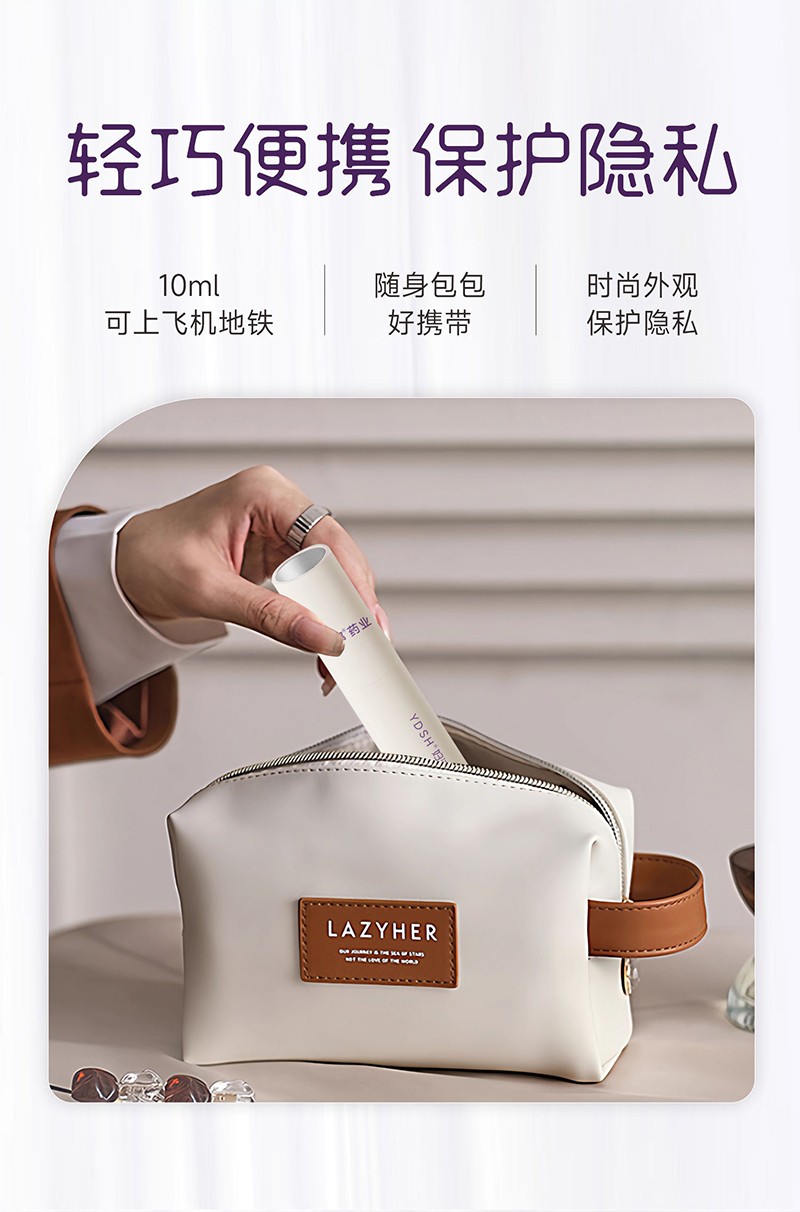 ydsh-妇洁抑菌液_08.jpg