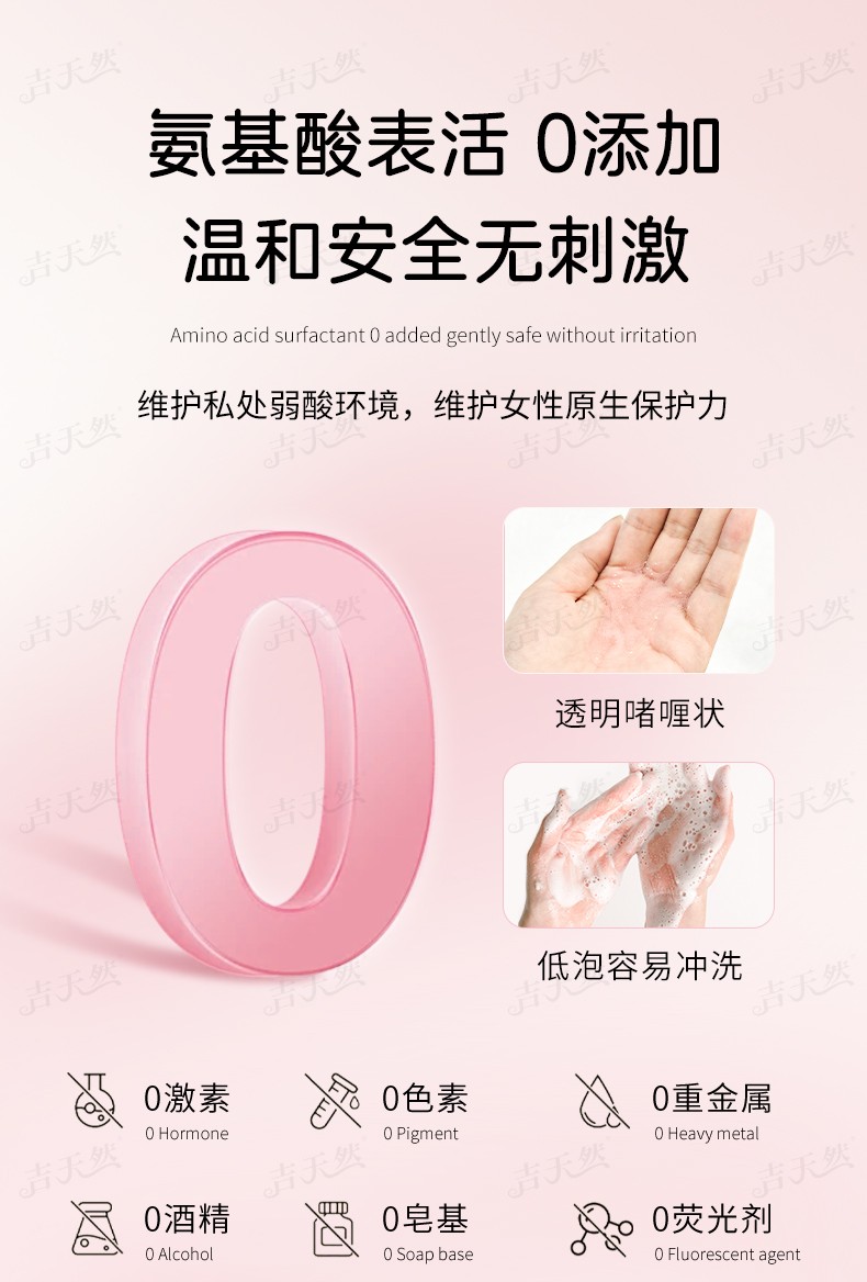 详情页_08.jpg