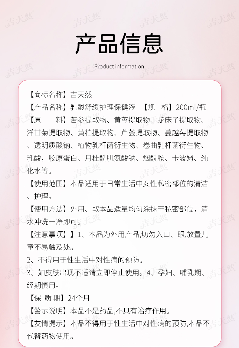 详情页_11.jpg