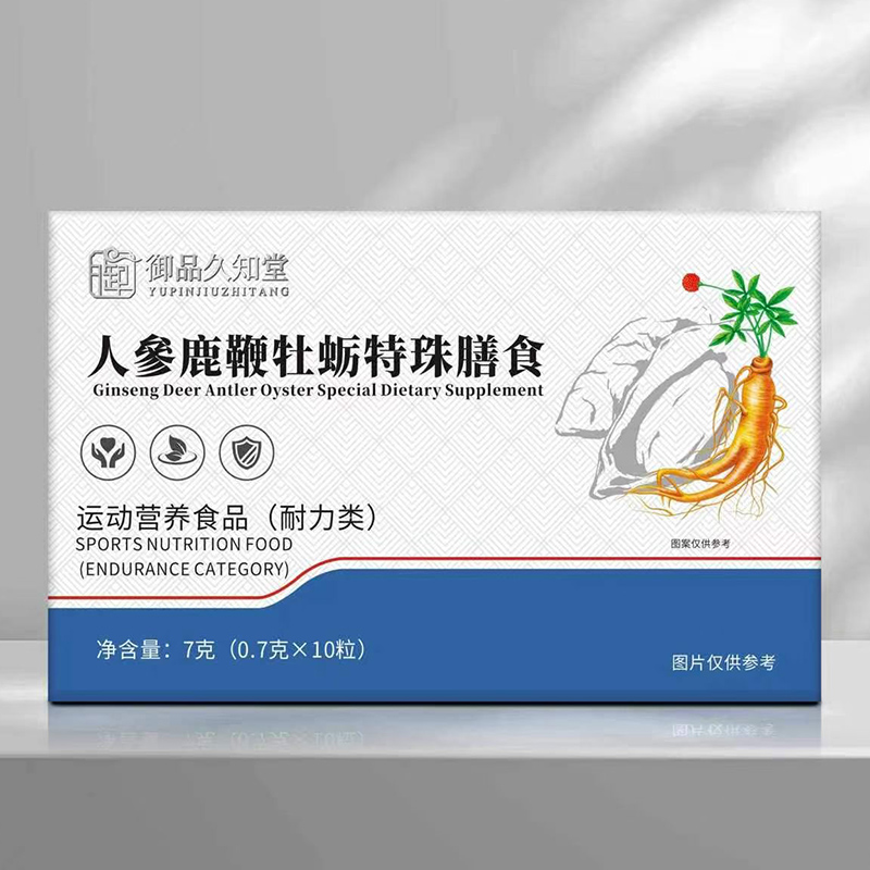 御品久知堂人参鹿鞭牡蛎特珠膳食.jpg