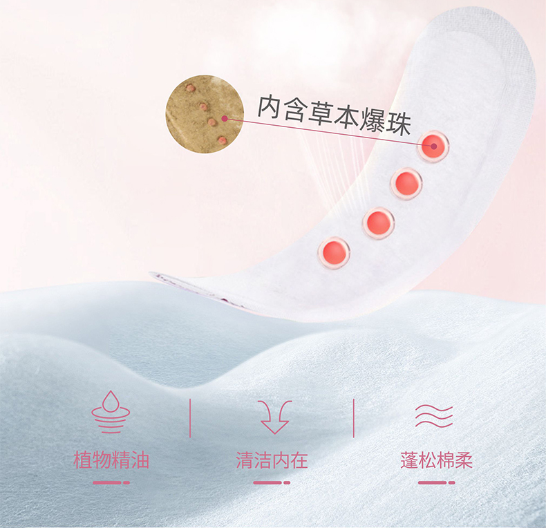爆珠雪莲贴玫瑰味_09.jpg