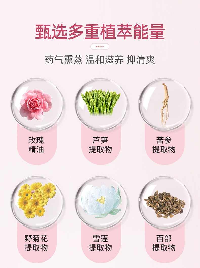 爆珠雪莲贴玫瑰味_07.jpg