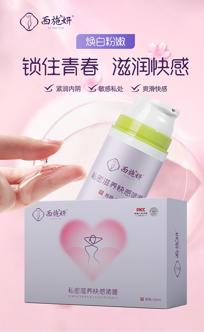 快感啫哩_01.jpg