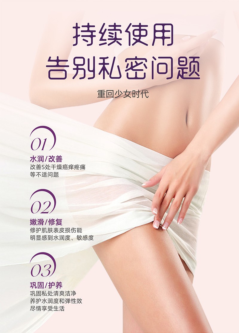 快感啫哩_06.jpg