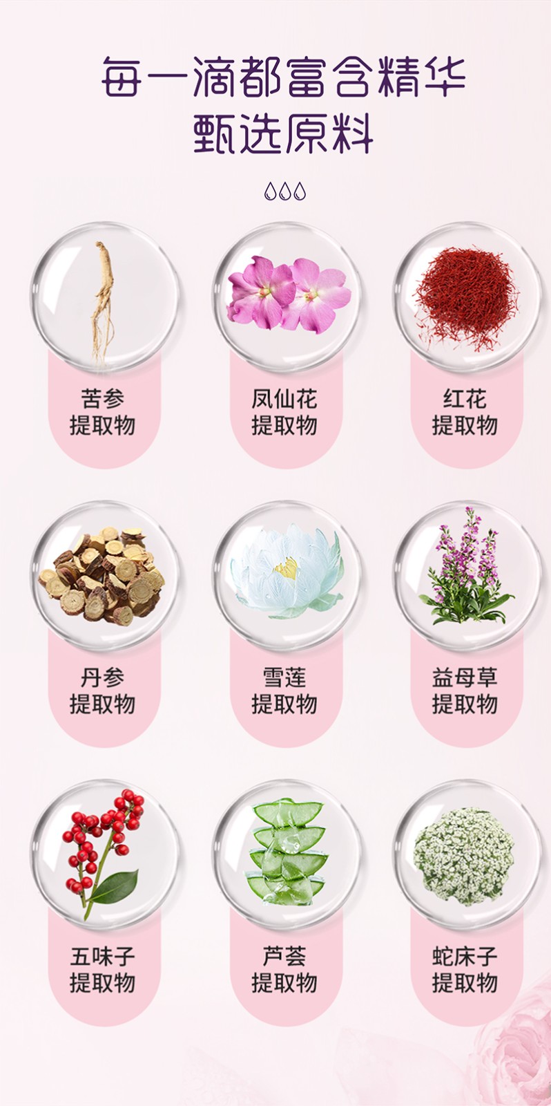 快感啫哩_05.jpg