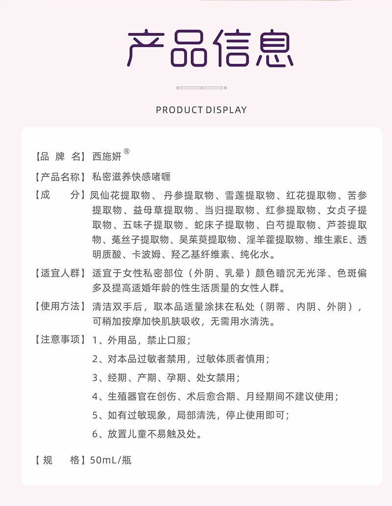 快感啫哩_07.jpg
