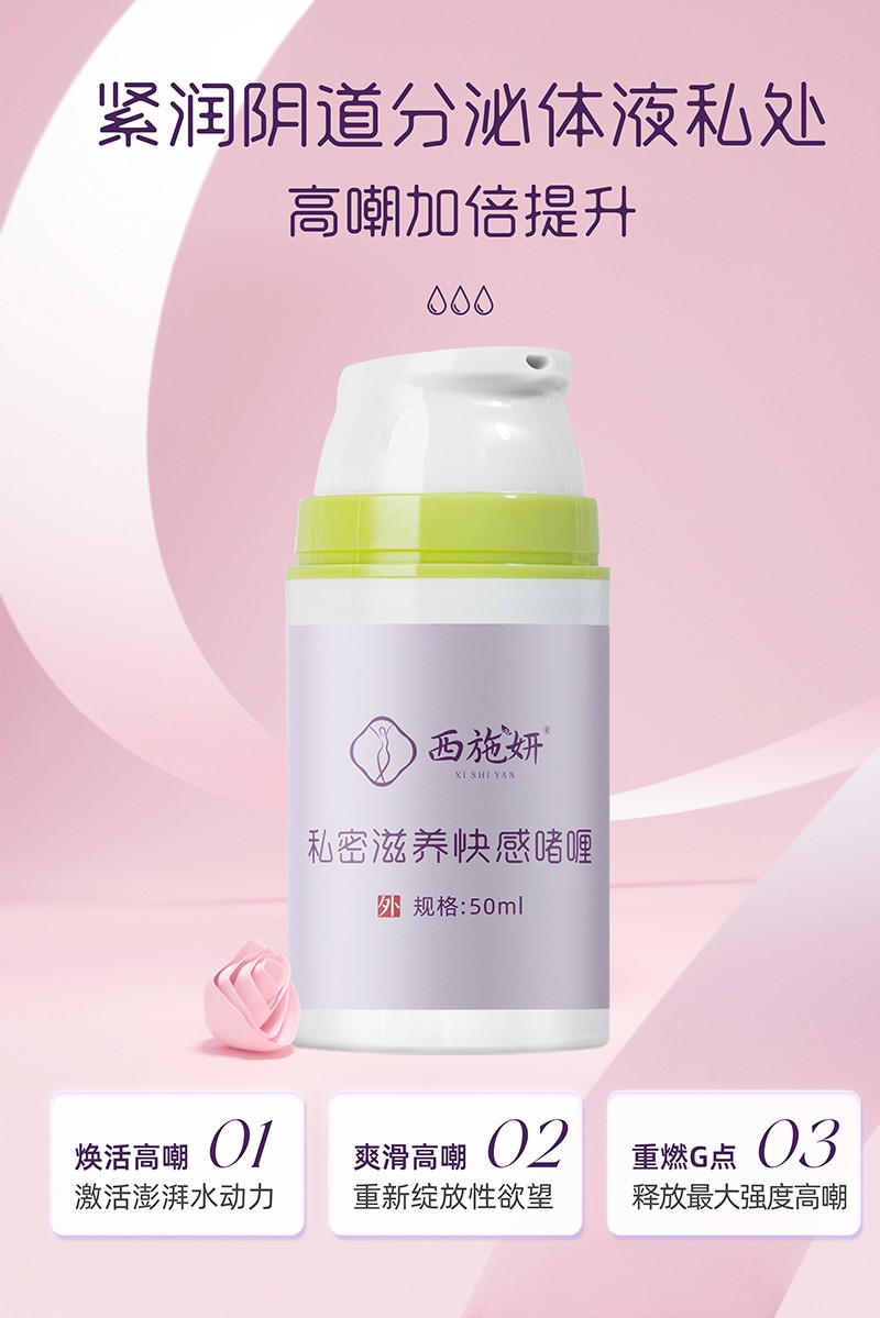 快感啫哩_03.jpg
