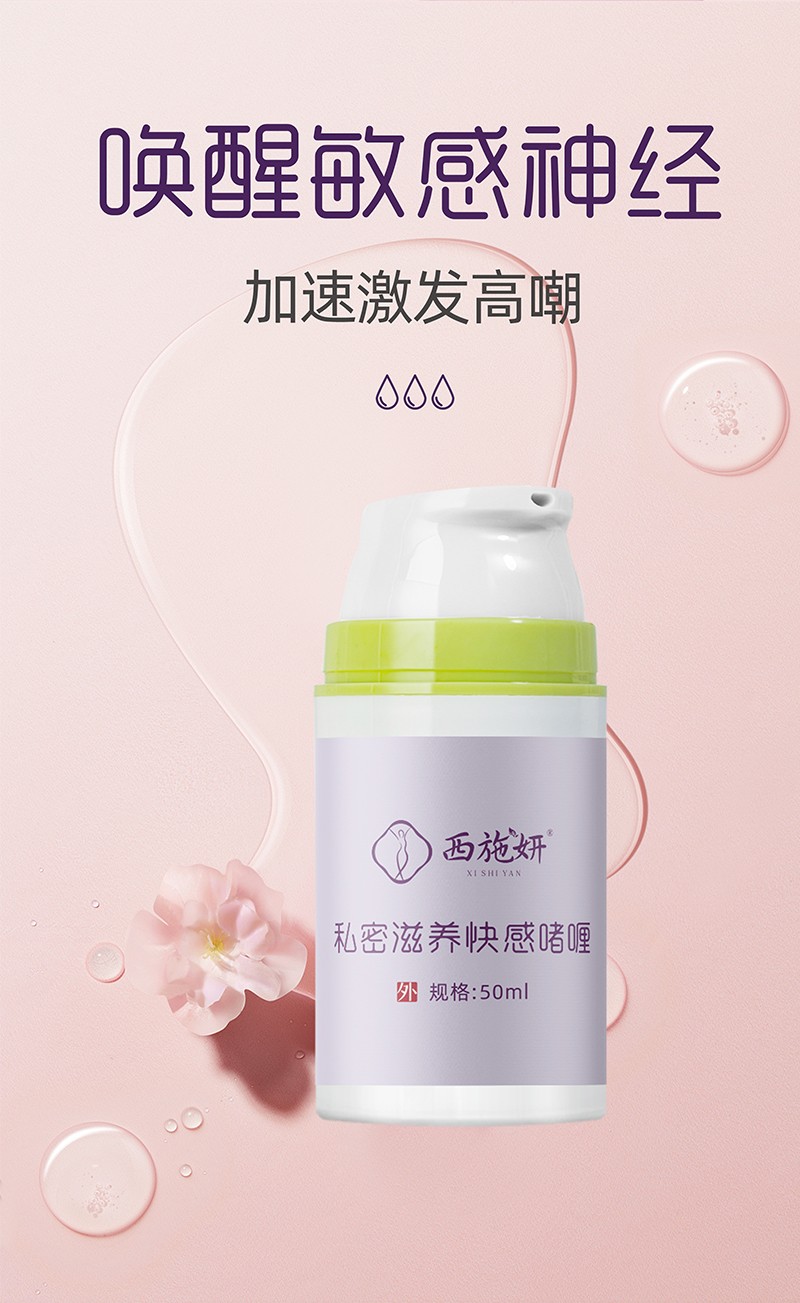 快感啫哩_04.jpg