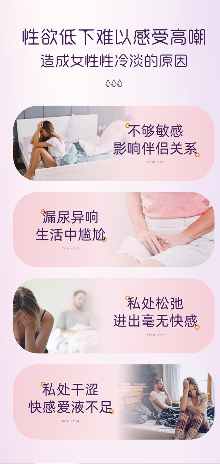 快感啫哩_02.jpg
