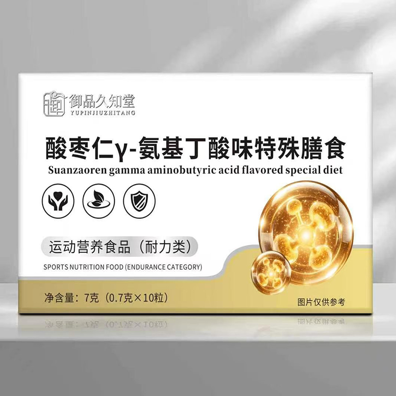 御品久知堂酸枣仁γ-氨基丁酸味特殊膳食.jpg