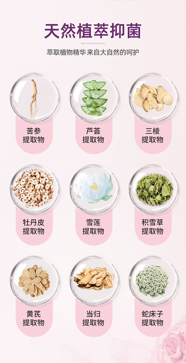 苦参凝胶_05.jpg