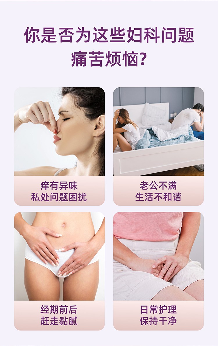 苦参凝胶_02.jpg