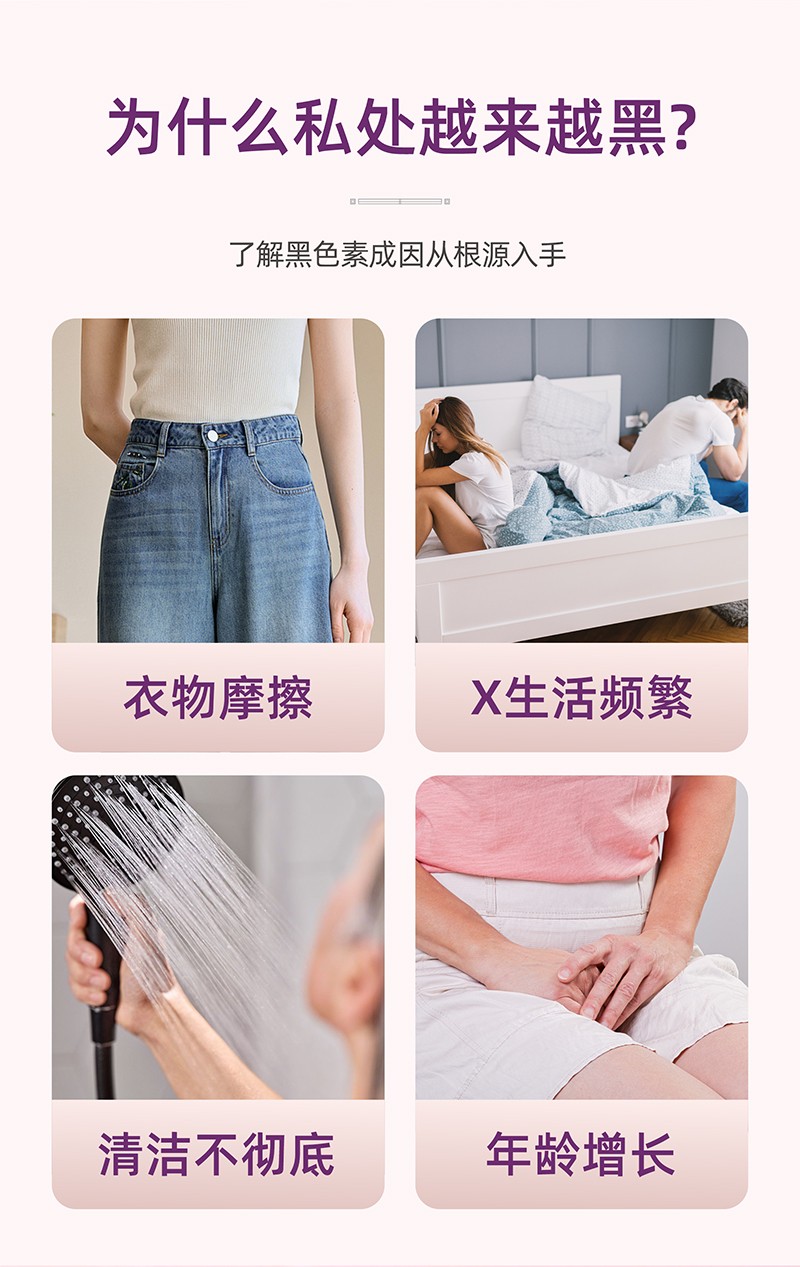 桃花荫美形记_02.jpg