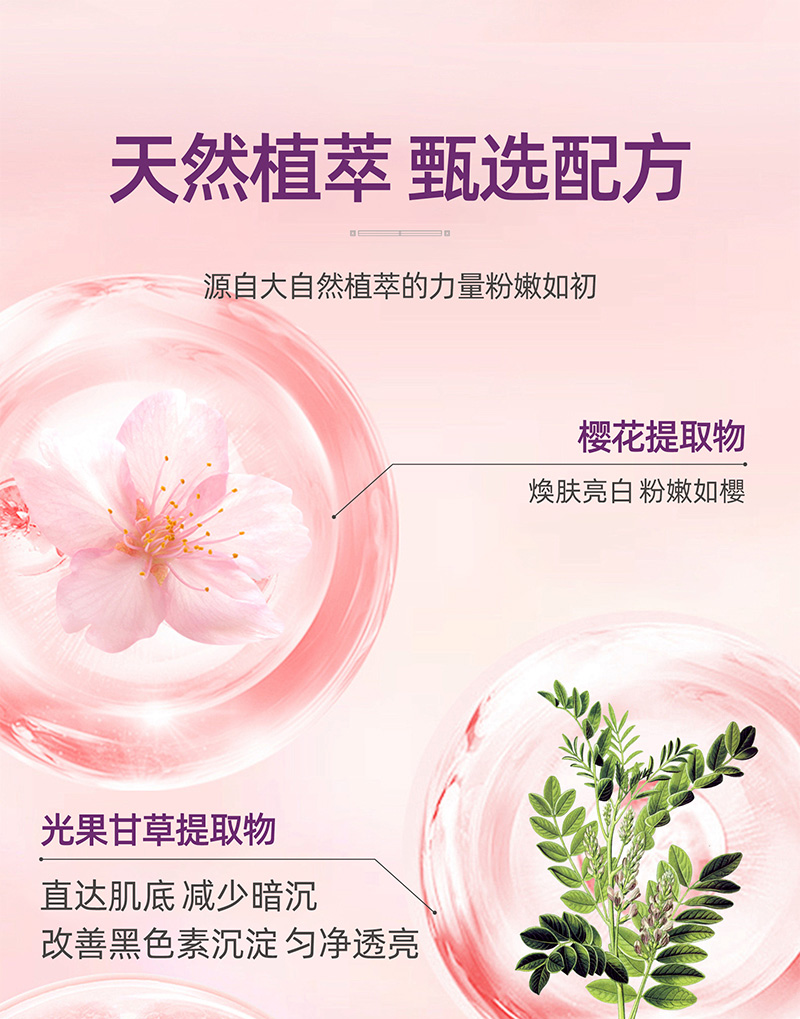 桃花荫美形记_04-1.jpg