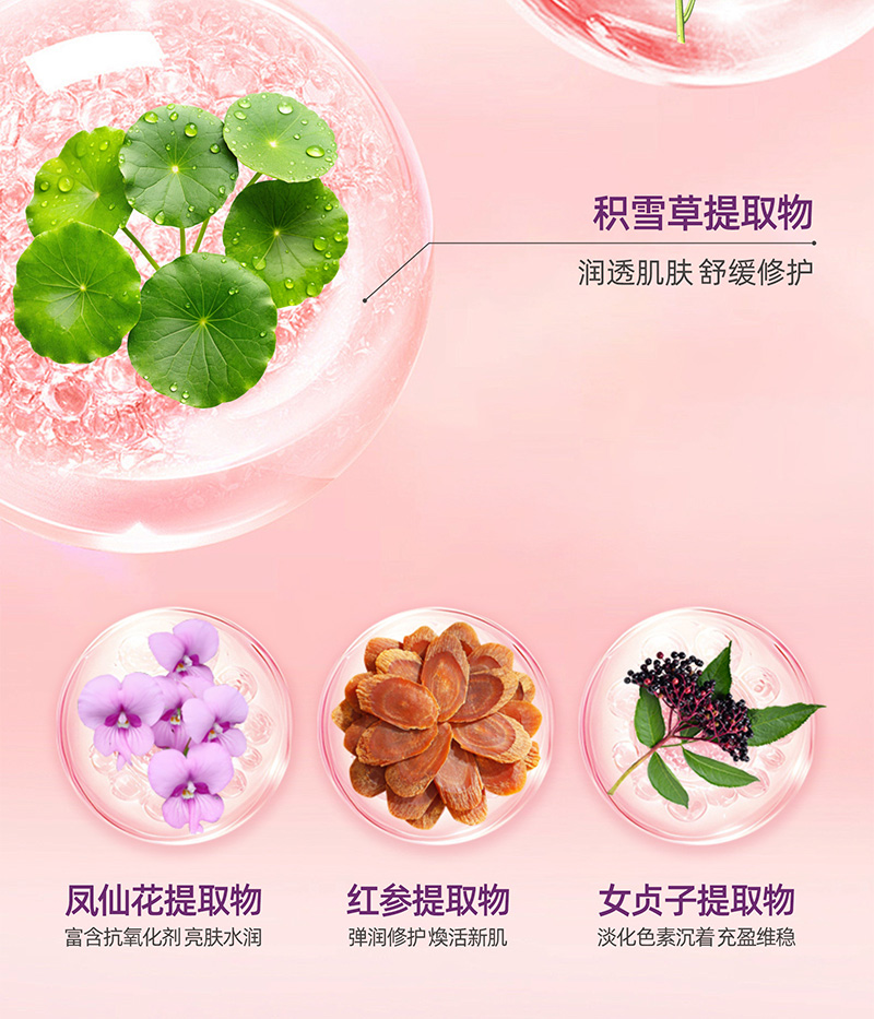 桃花荫美形记_04-2.jpg