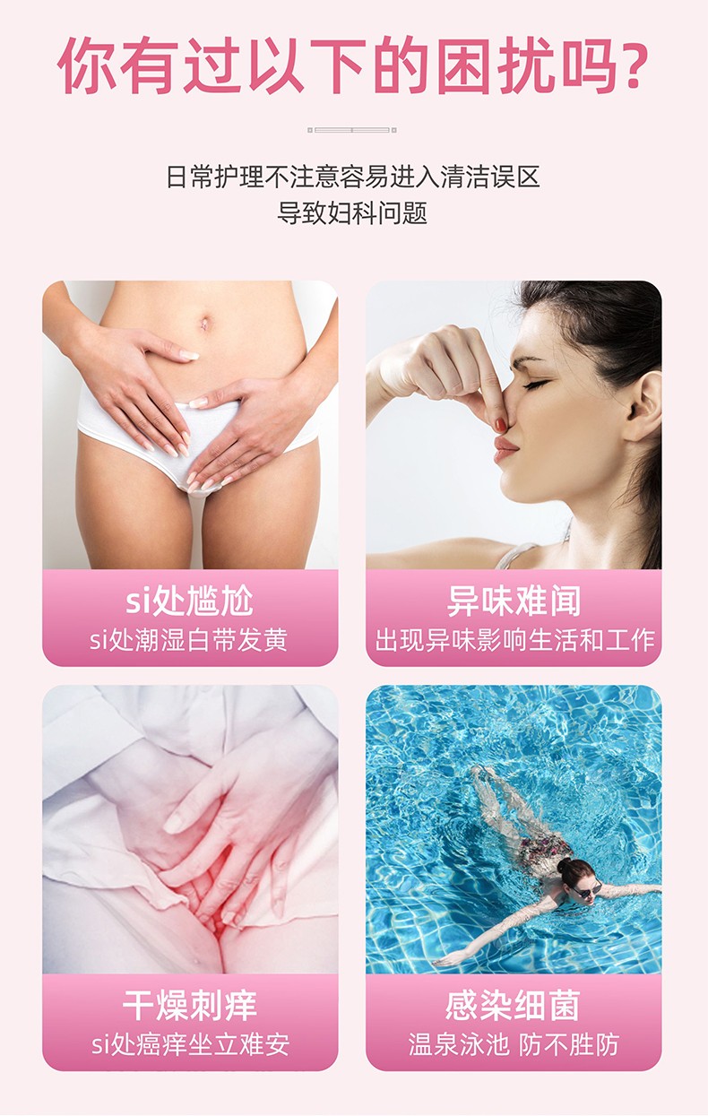 慕斯抑菌液_02.jpg