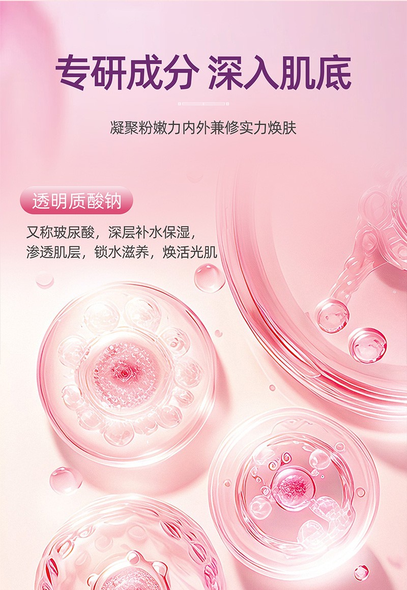 桃花荫美形记_05-1.jpg