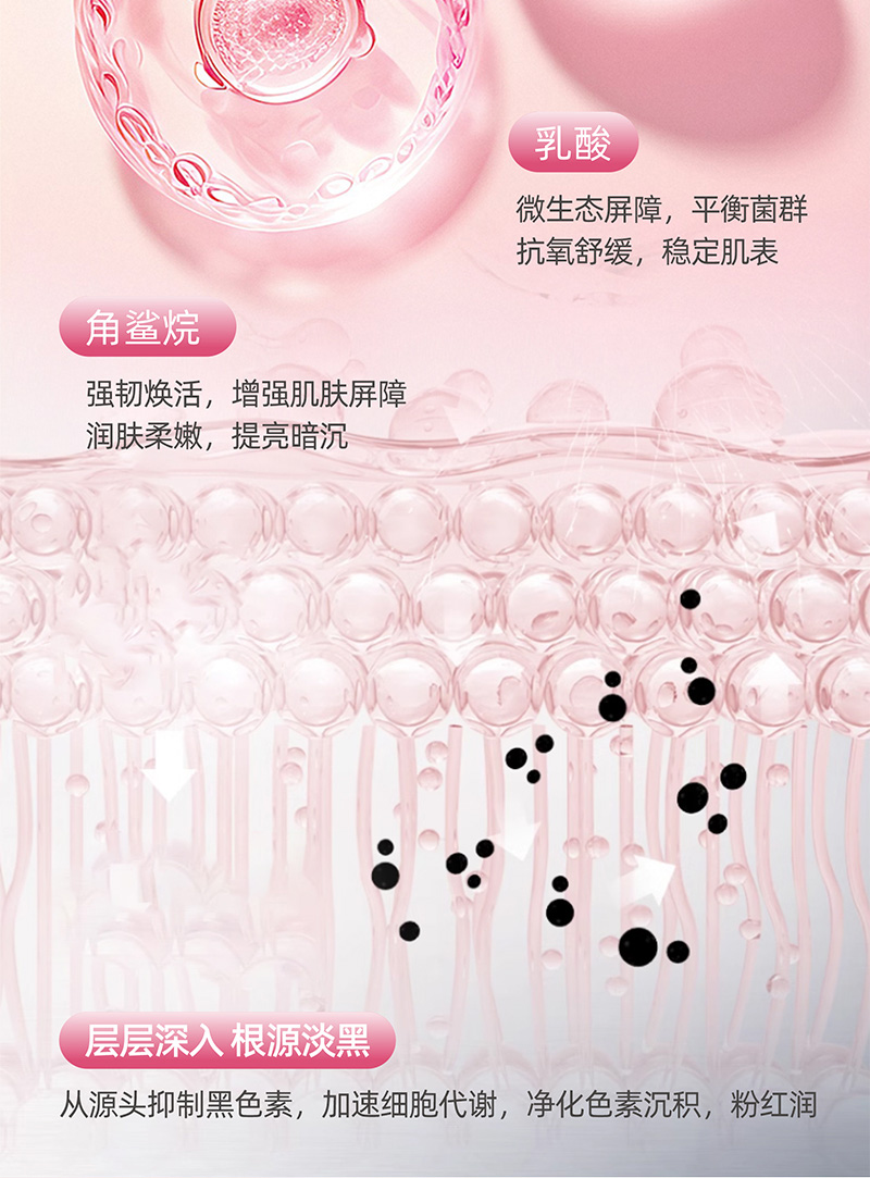 桃花荫美形记_05-2.jpg