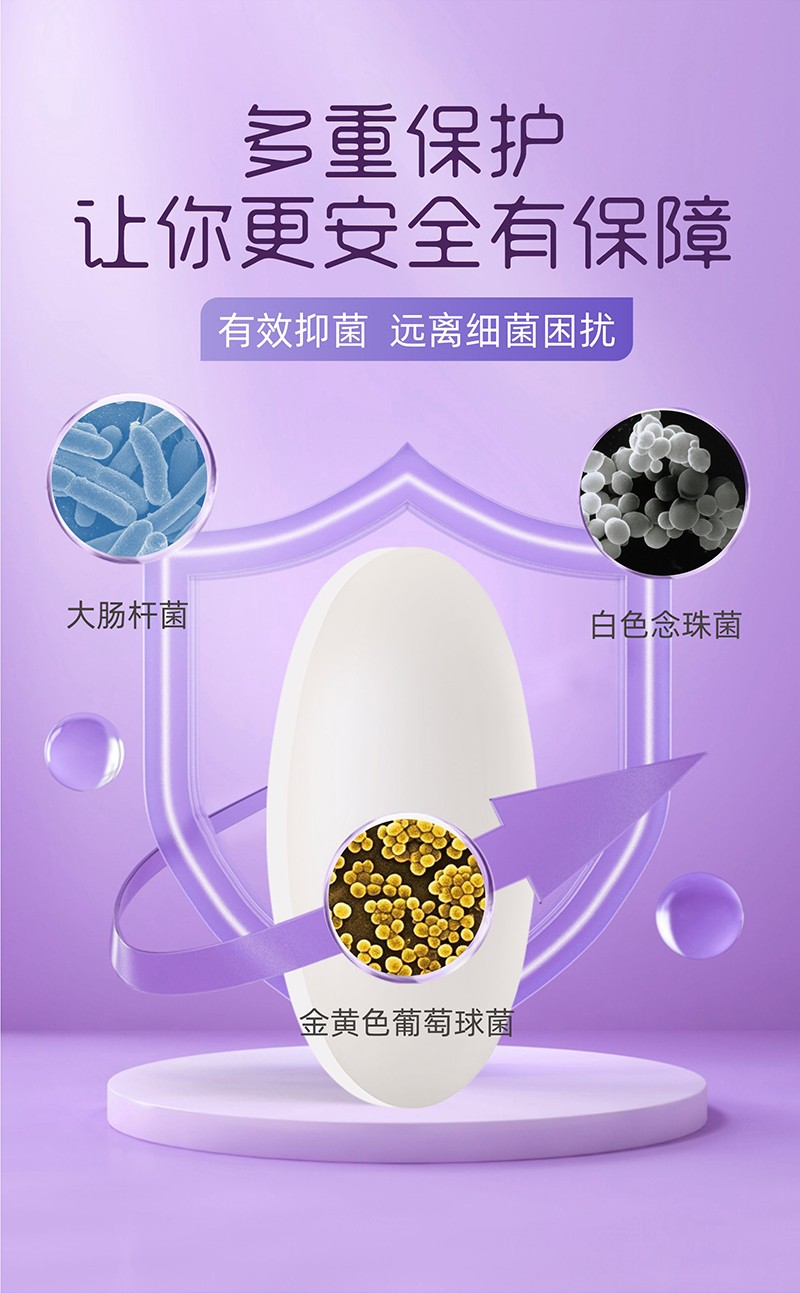 HPV抑菌片_08.jpg