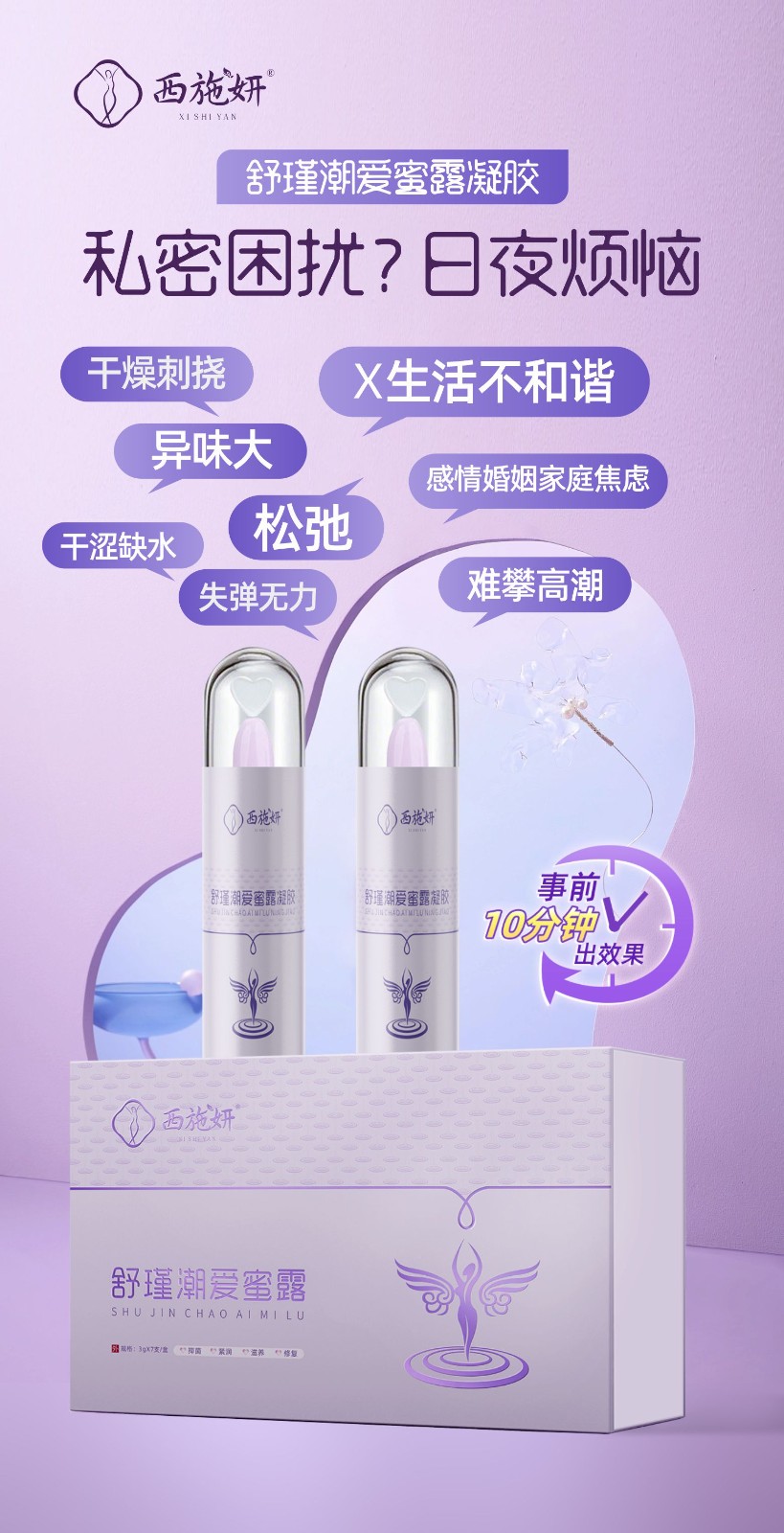紧致-001.jpg