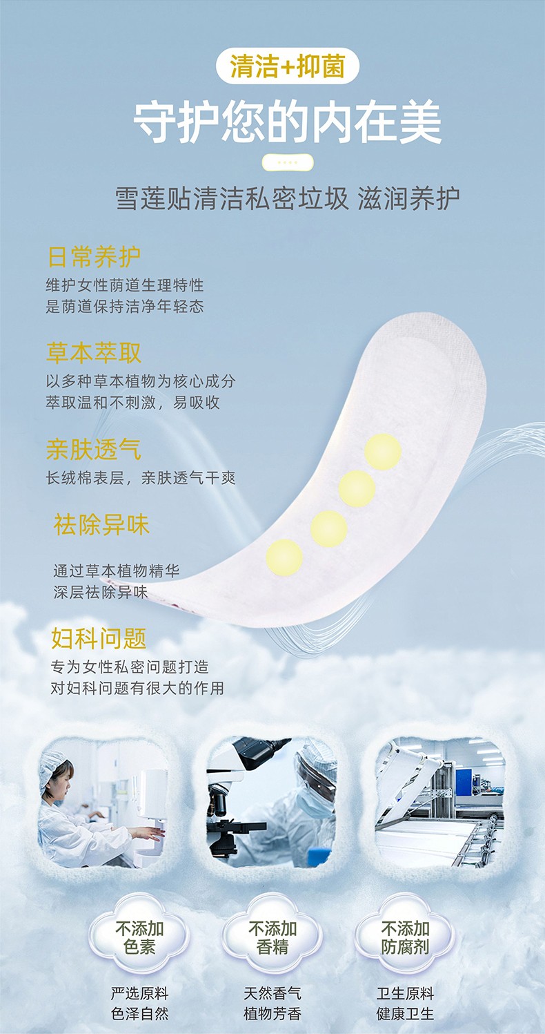 爆珠雪莲贴柠檬味_05.jpg