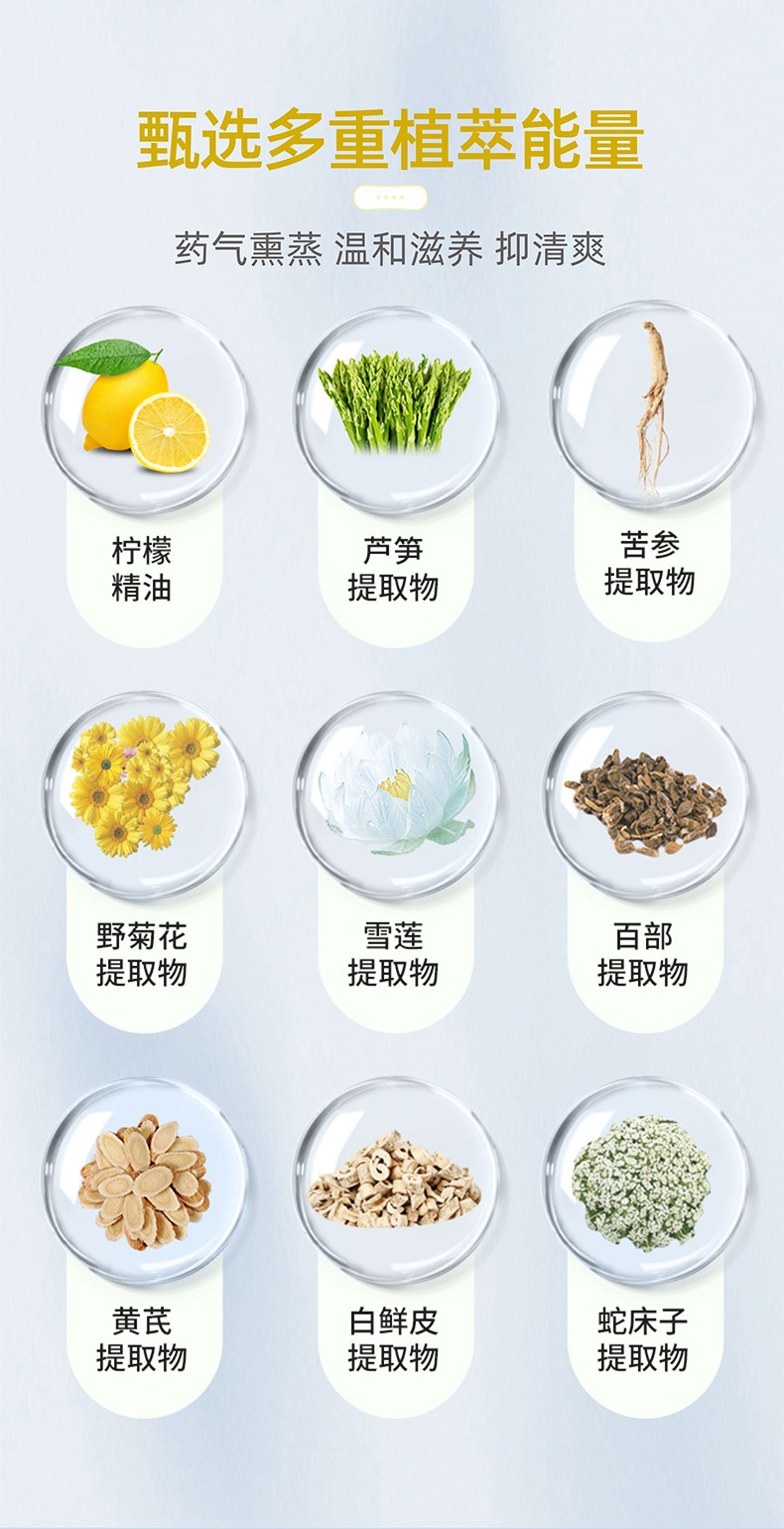 爆珠雪莲贴柠檬味_07.jpg