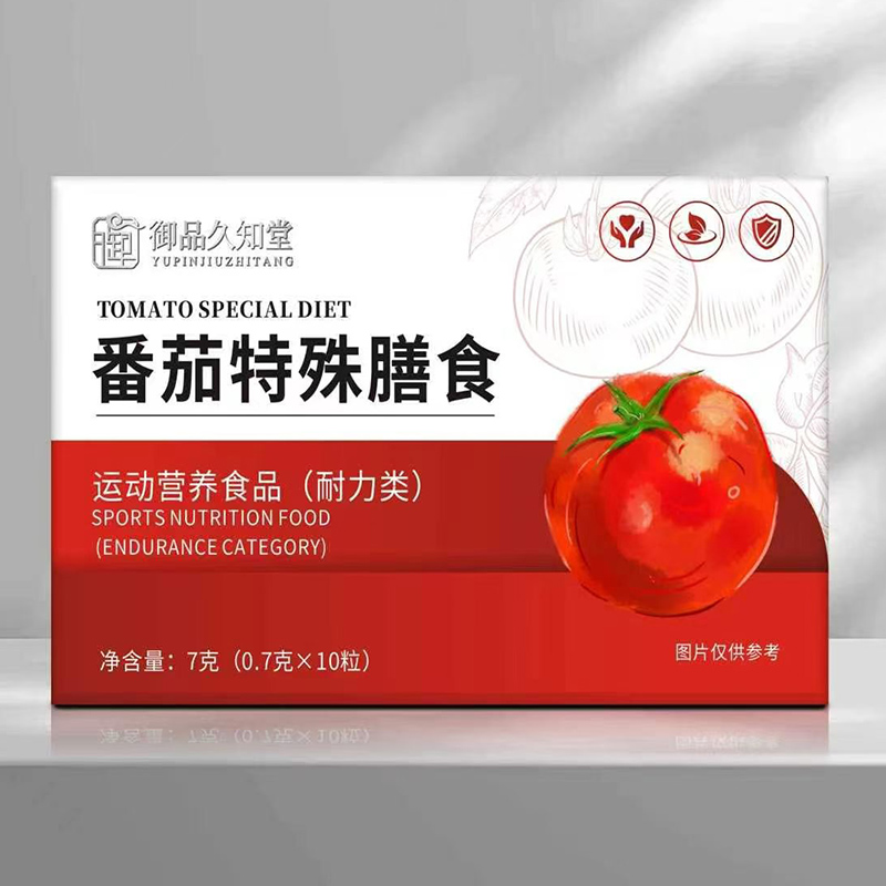 御品久知堂番茄特殊膳食.jpg