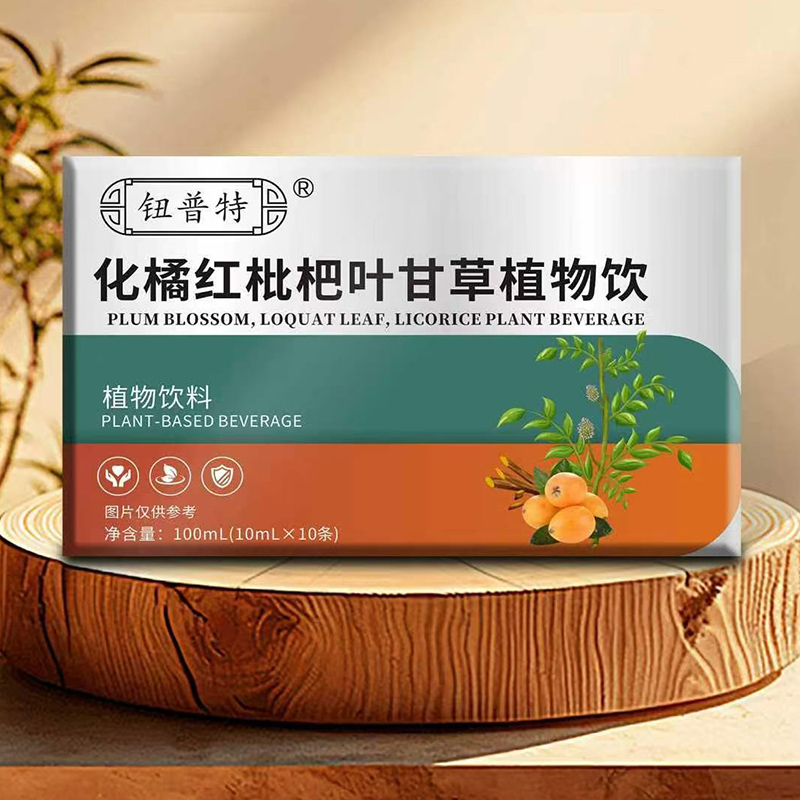 钮普特化橘红枇杷叶甘草植物饮.jpg