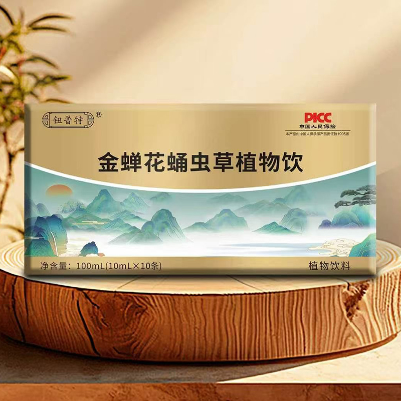 钮普特金蝉花蛹虫草植物饮.jpg