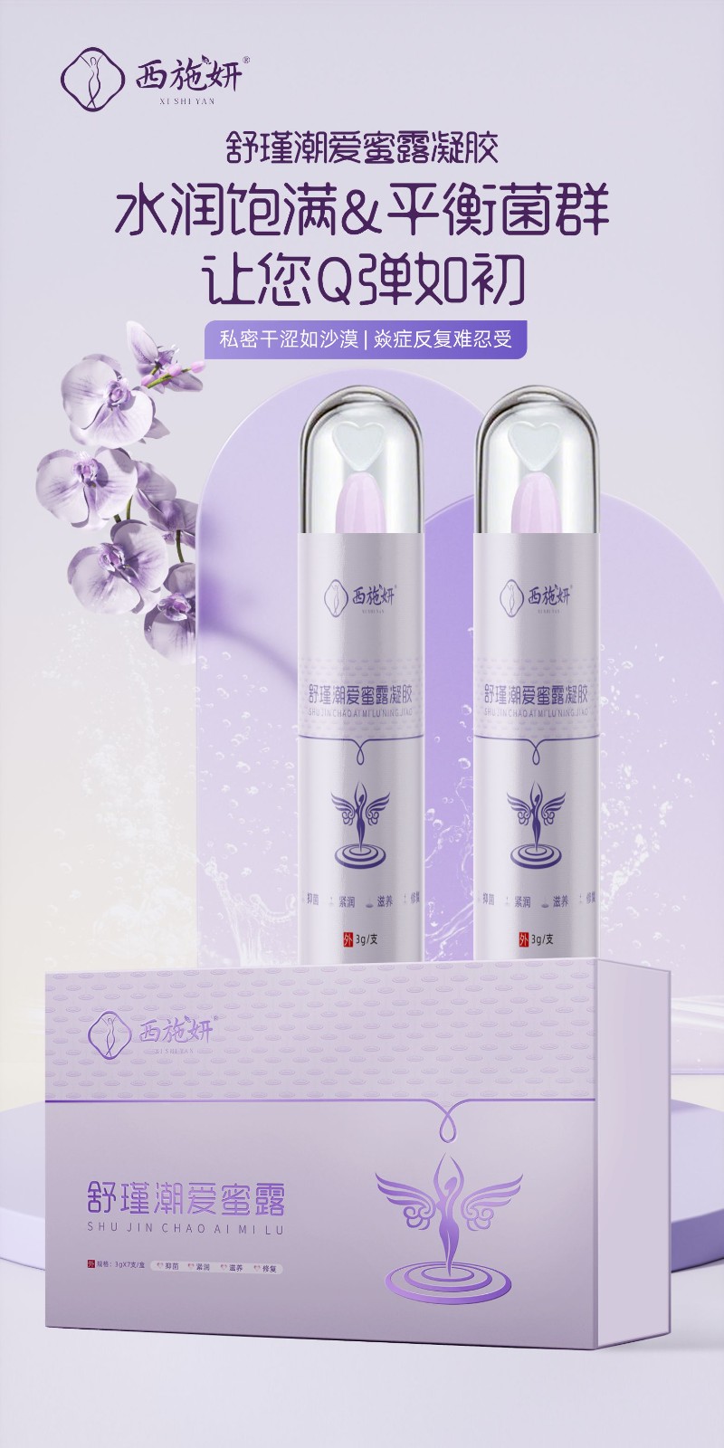 紧致-002.jpg