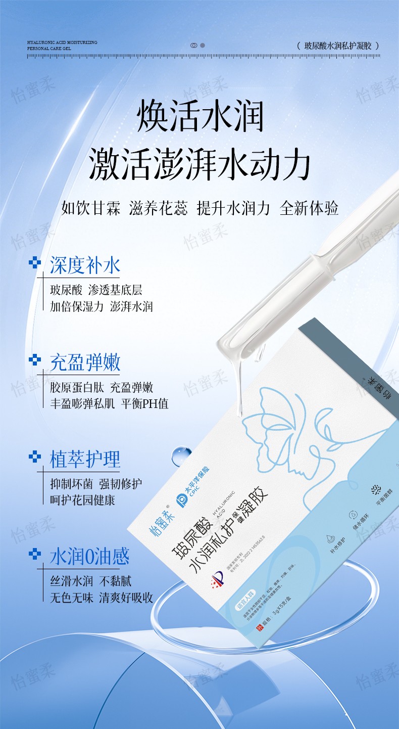 详情页‘_03.jpg