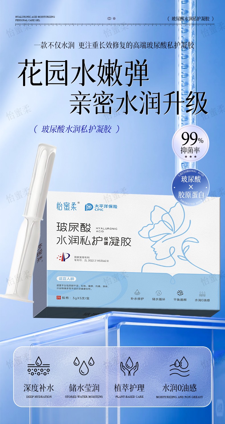 详情页‘_01.jpg