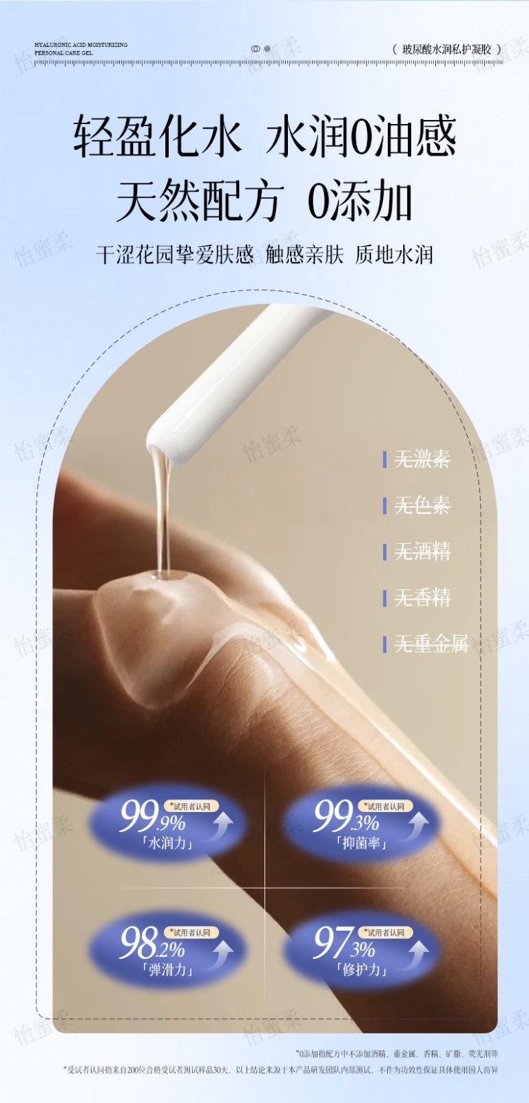 详情页‘_07.jpg