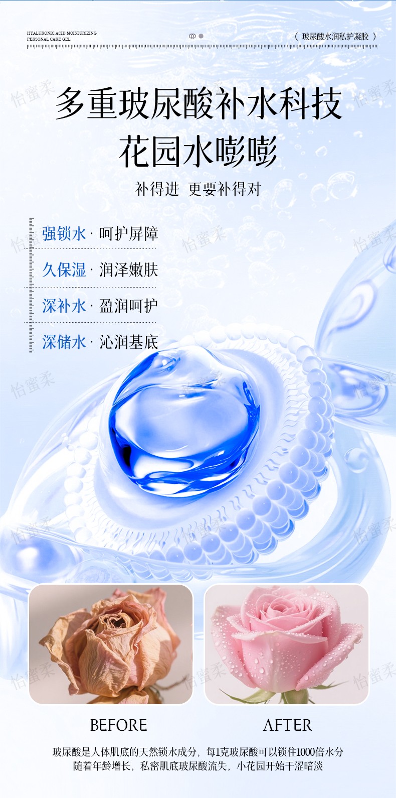 详情页‘_04.jpg