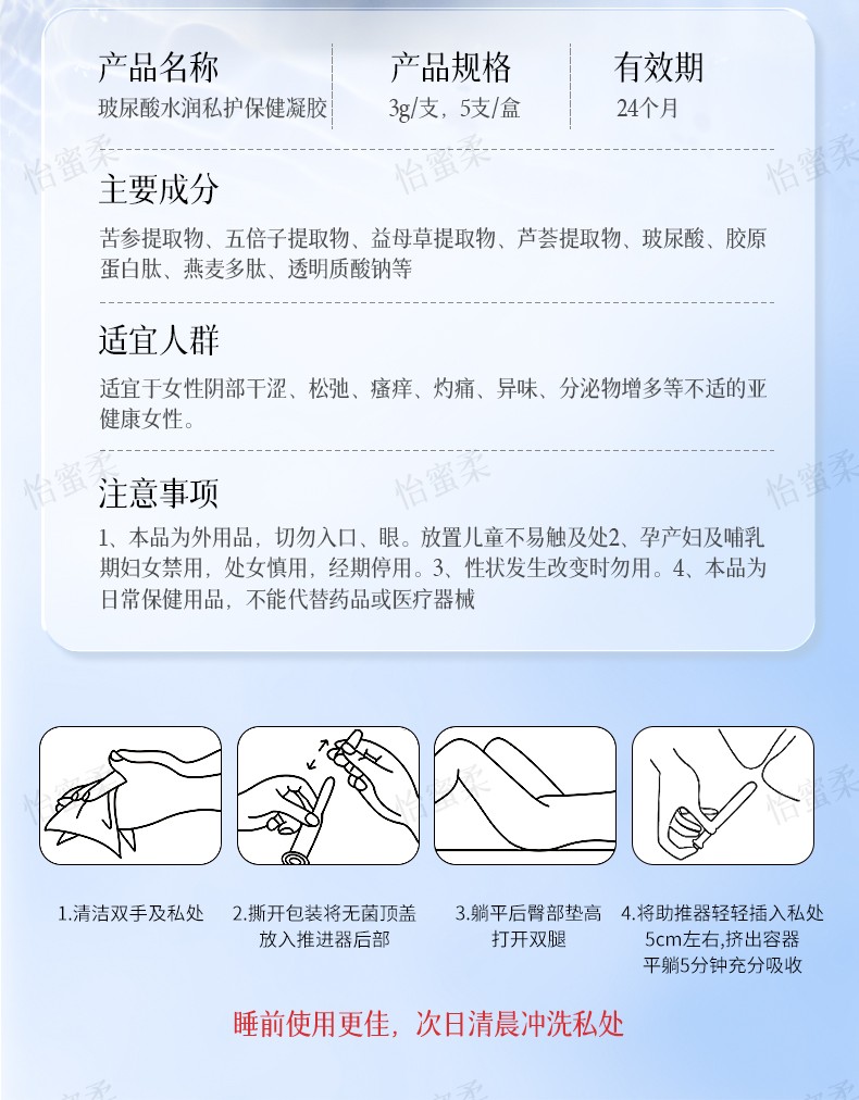 详情页‘_10.jpg