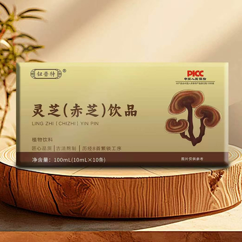 钮普特灵芝（赤芝）饮品.jpg