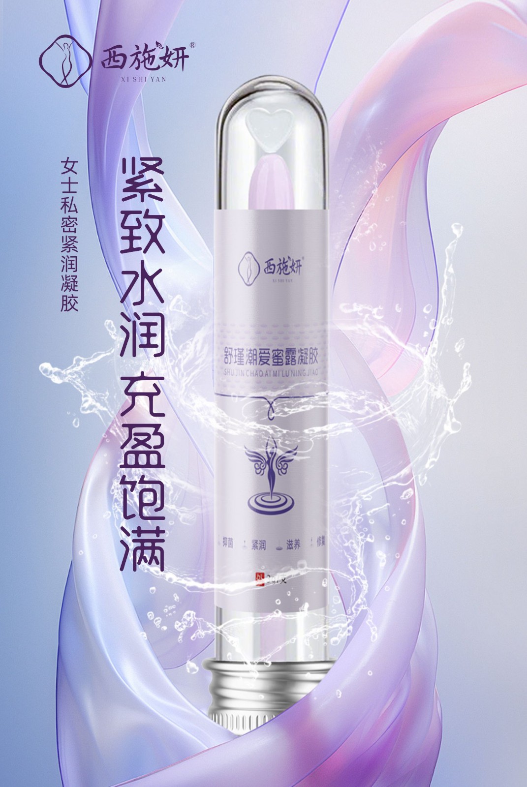 紧致-007.jpg