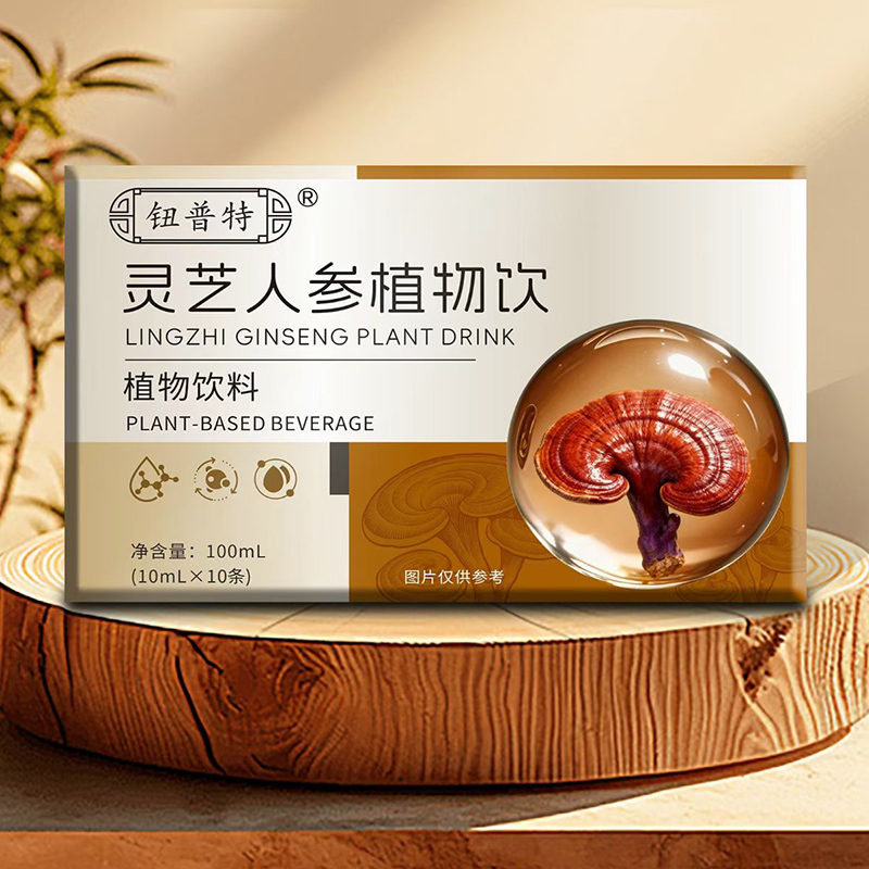 钮普特灵芝人参植物饮.jpg