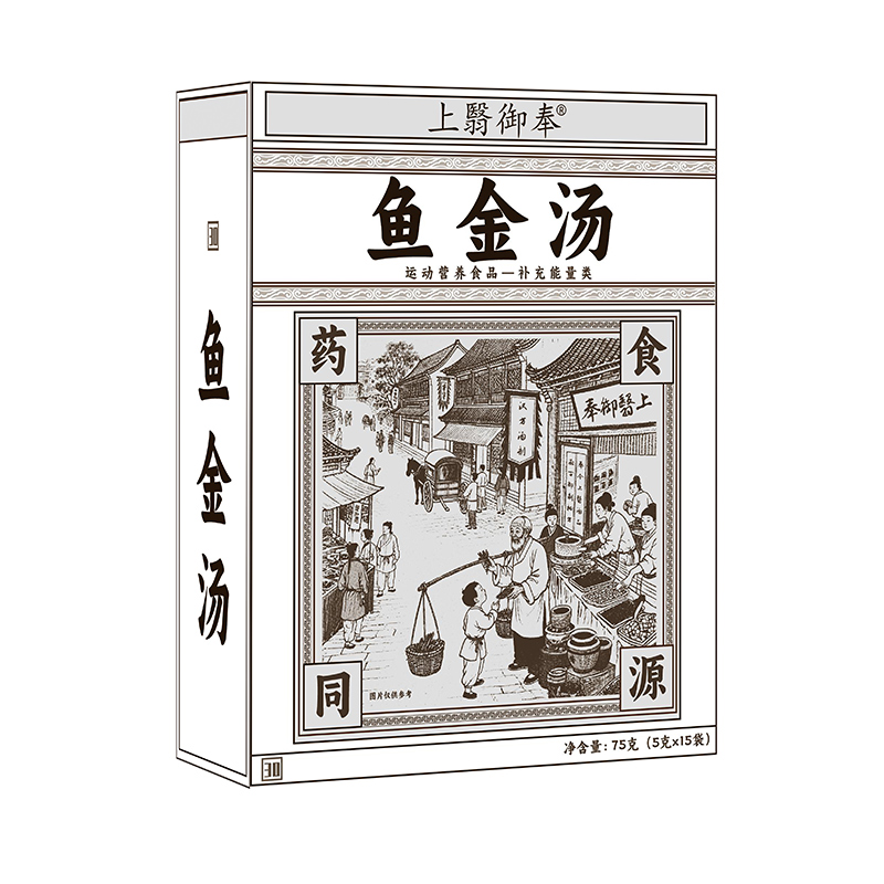 鱼金汤.jpg
